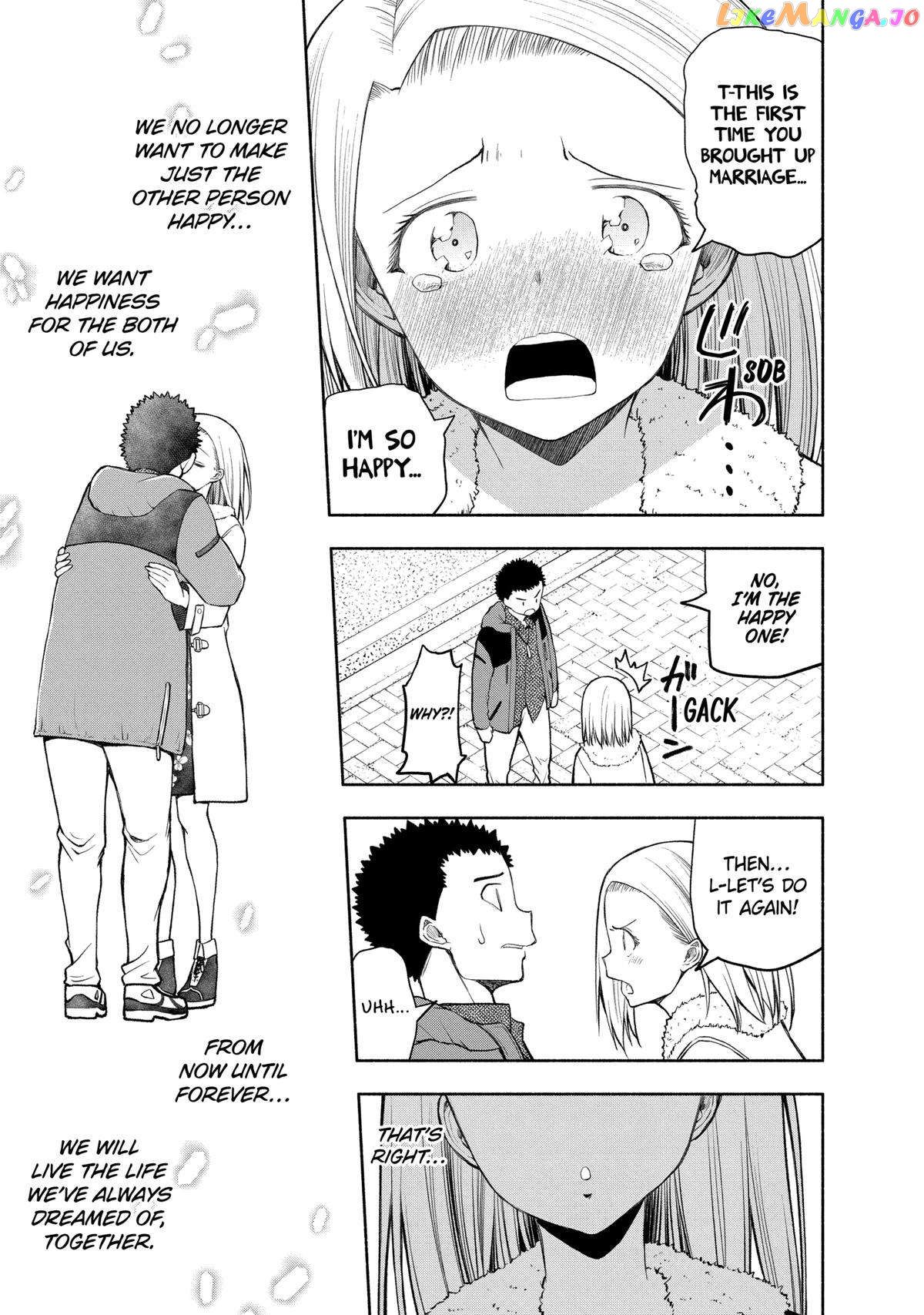 Omoi ga Omoi Omoi-san Chapter 112 15